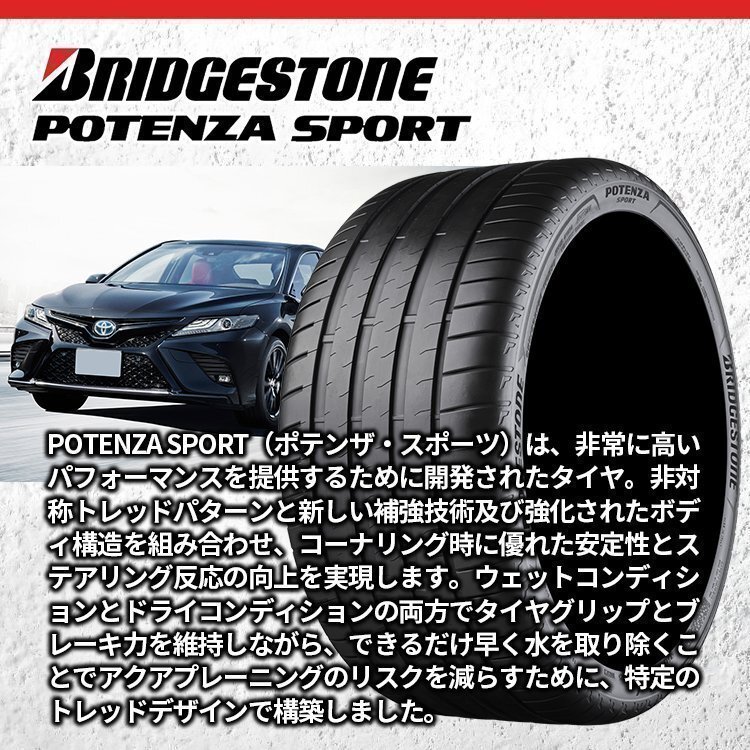 2024年製 BRIDGESTONE POTENZA SPORT 235/35R19 235/35-19 (91Y) XL ブリヂストン 4本セット ポテンザスポーツ BS 4本SET_画像2