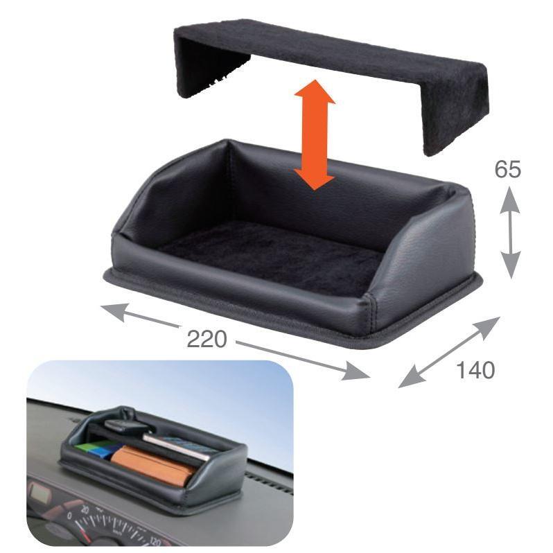 【アウトレット品】 ダッシュボード トレイ 本革調 小物入れ 大容量 2段 収納 スマホ サングラス 便利グッズ カーアクセサリー JK-79_画像1