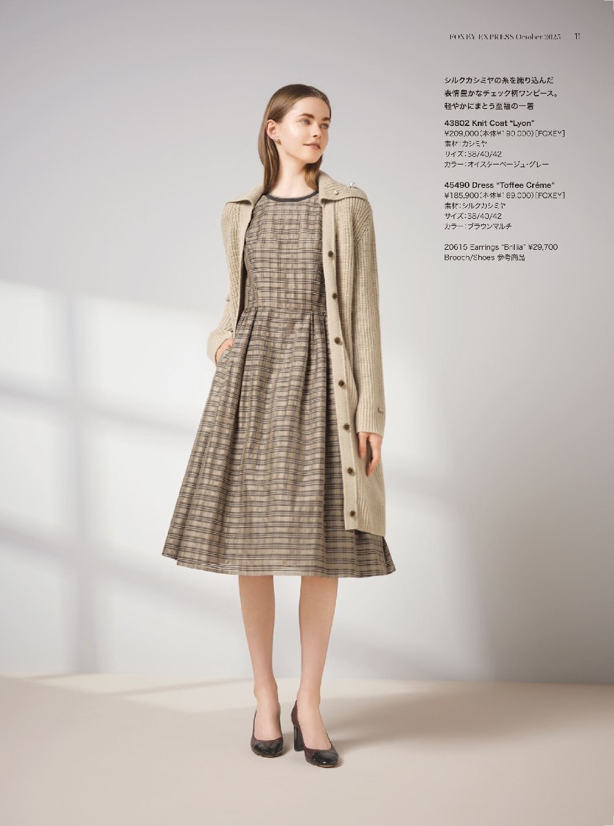 S разряд FOXEY вязаный пальто liyon38 серый кашемир '23 год товар /'25 год 10 месяц SE размещение 43802