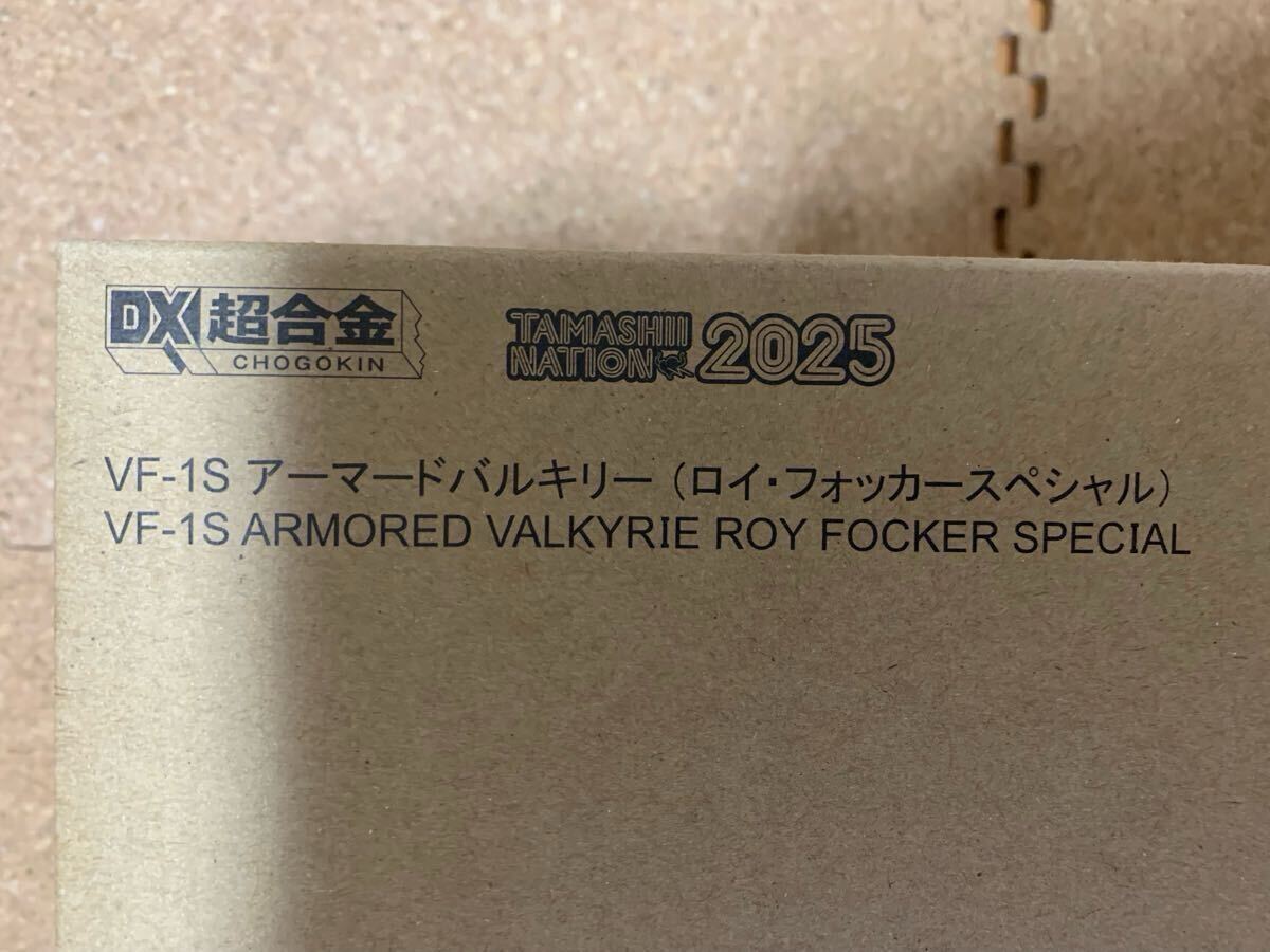 バンダイ 魂ネイション2025開催記念 DX超合金 VF-1S アーマードバルキリー(ロイ・フォッカー・スペシャル) 未開封新品 送り状跡なし_画像1