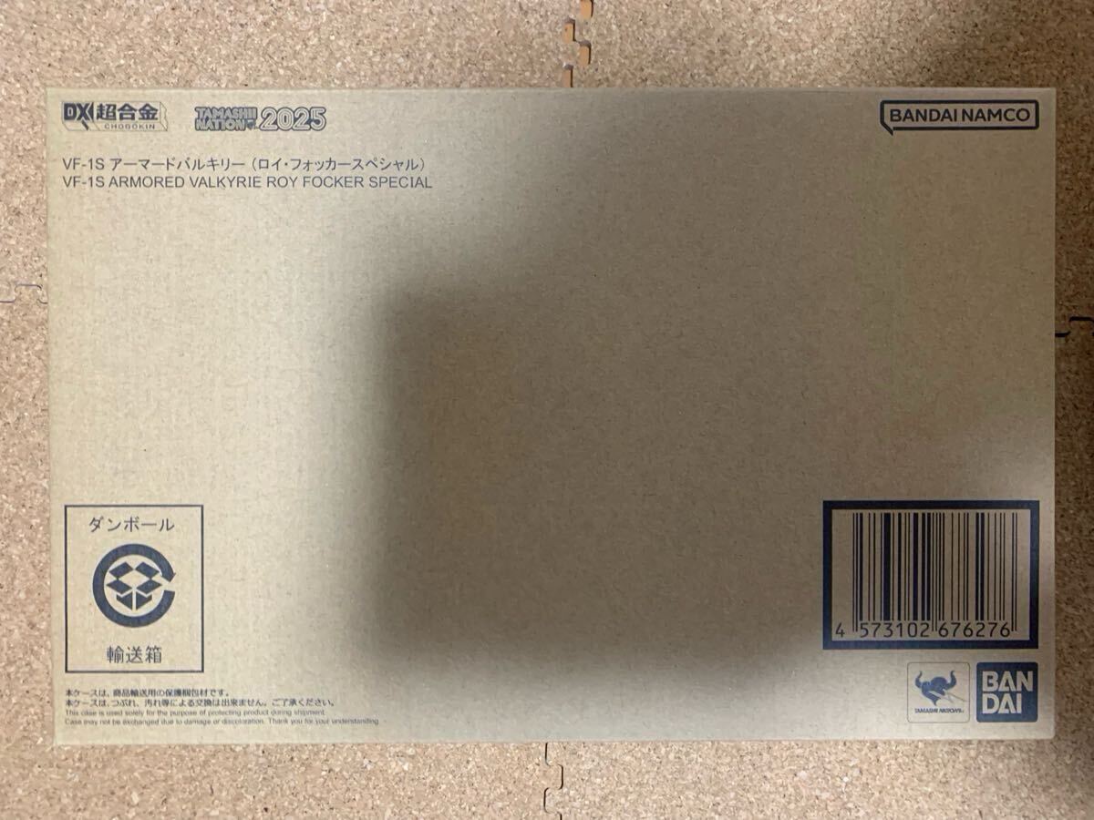 バンダイ 魂ネイション2025開催記念 DX超合金 VF-1S アーマードバルキリー(ロイ・フォッカー・スペシャル) 未開封新品 送り状跡なし_画像2
