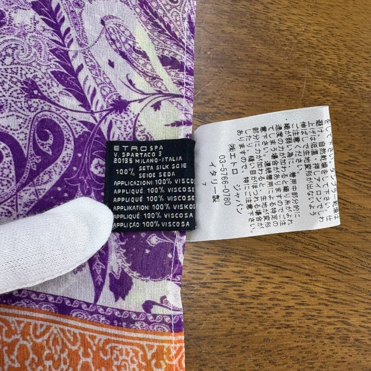 [TK1008]ETRO Etro шелк пончо Bay z Lee рисунок шарф узор 