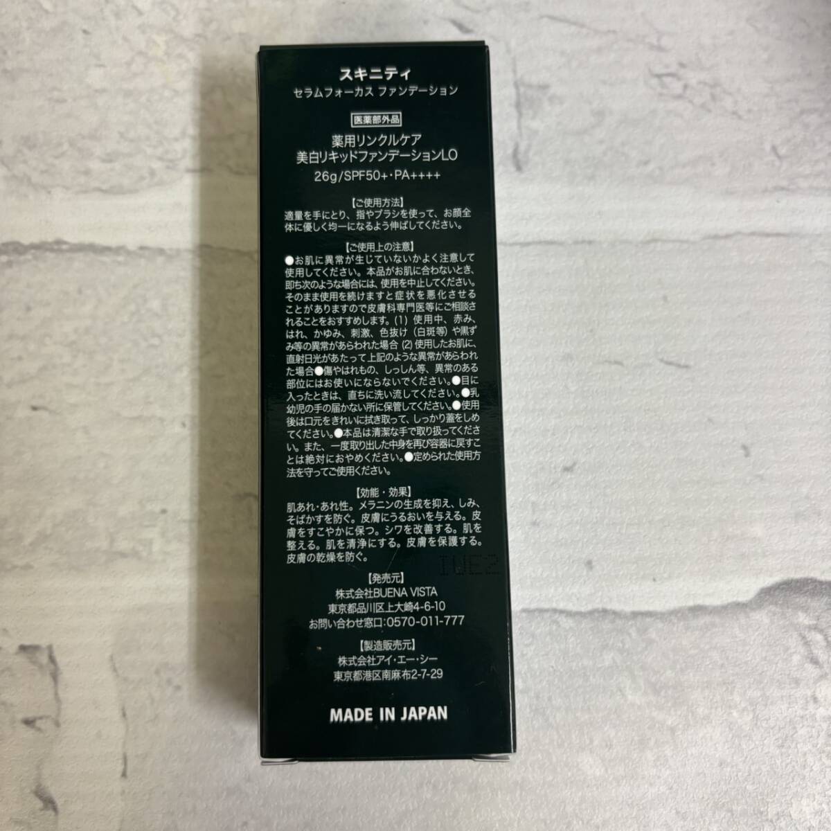 【T1029】SKINITY スキニティ セラムフォーカス ファンデーション 薬用リンクルケア美白リキッドファンデーション_画像4