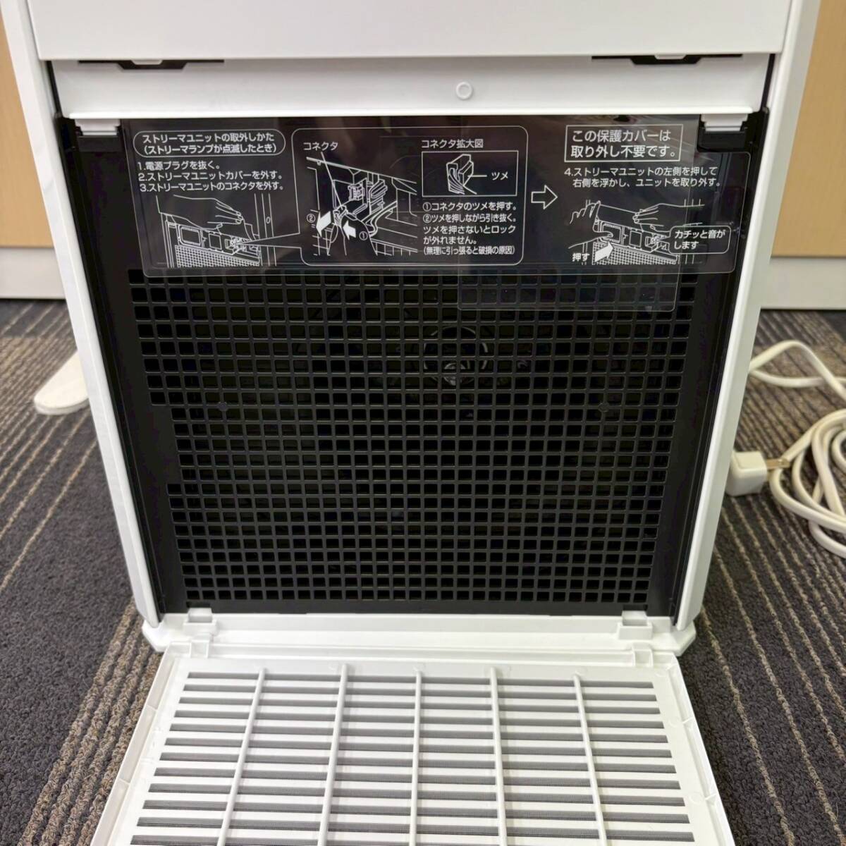 【T1106】ダイキン ストリーマ空気清浄機 MC55AKS-W ホワイト色 本体通電確認済み 動作未確認 _画像5