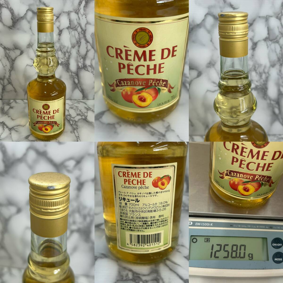 【S1114】同梱不可※20歳未満への酒類の販売はしません※千葉県内発送限定 リキュール 果実酒 まとめ もも酒 クレームドペシャ 杏露酒_画像3