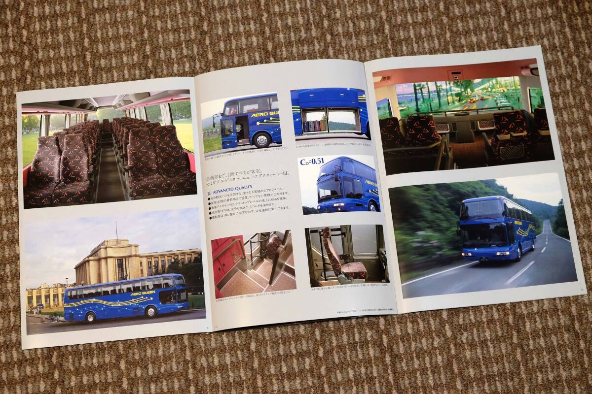 三菱自動車 ふそう ニューエアロクイーン スーパーハイデッカーII セミダブルデッカーIII バスカタログ 28ページ_画像3