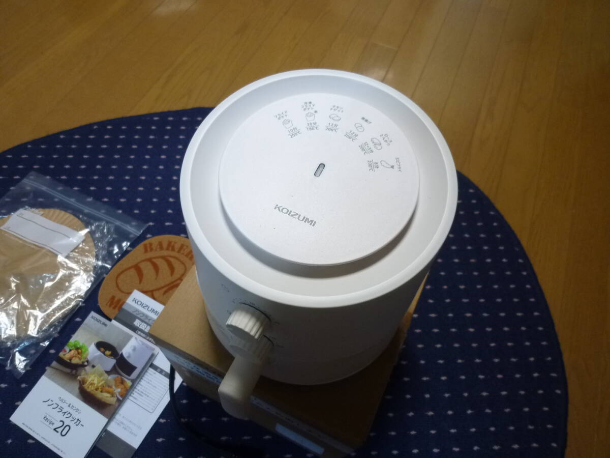 コイズミ ノンフライクッカー KNF-0700/W おまけ付き 綺麗&キズ無し&破損無し 完動品 禁煙宅_画像2