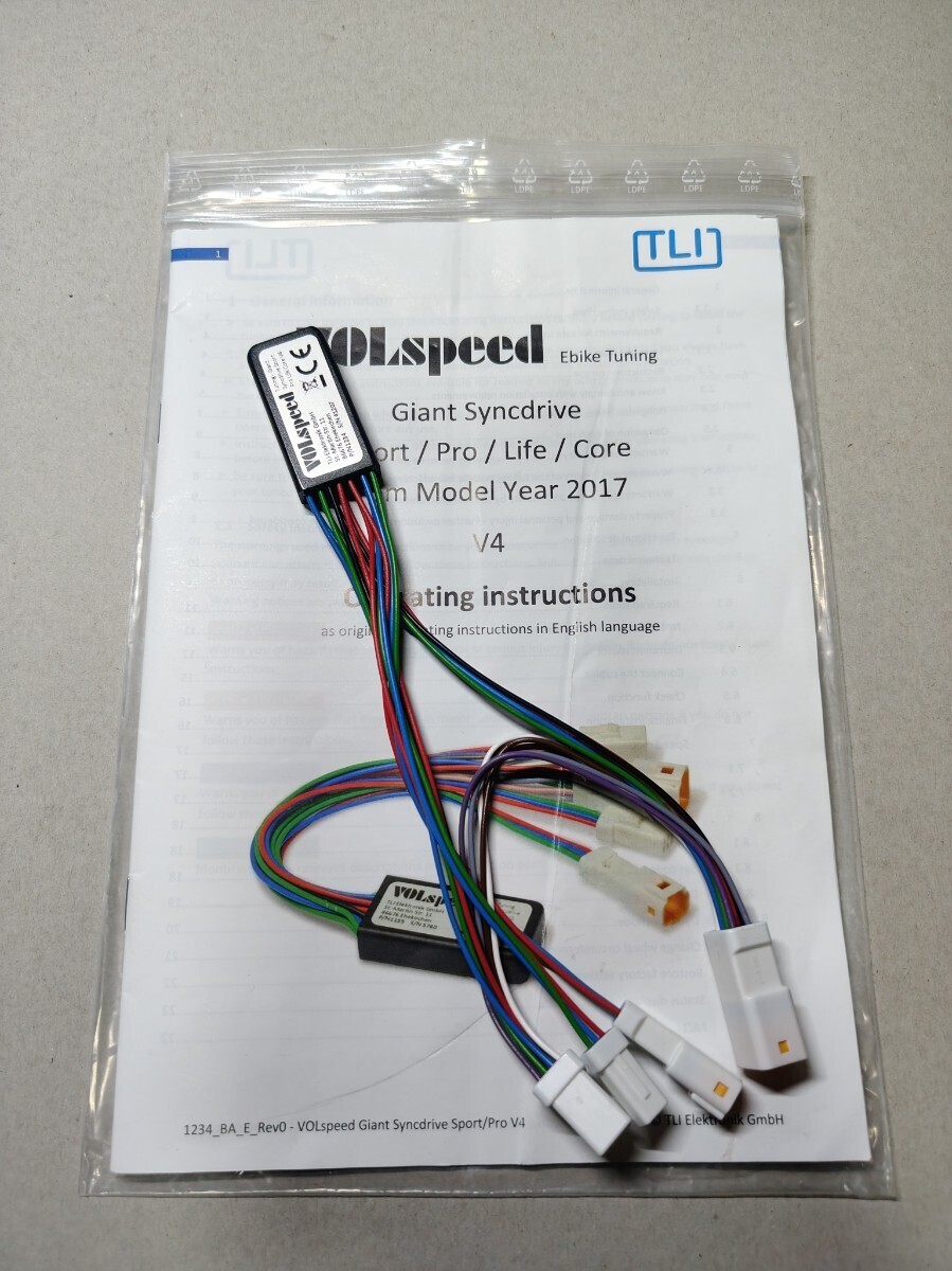 未使用 Giant用 VOLspeed V4 リミッターカット_画像1