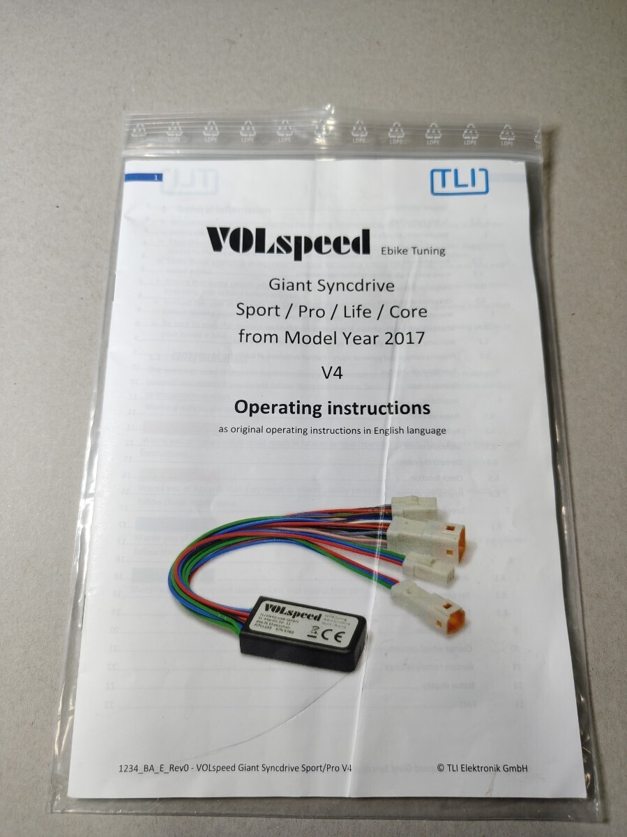 未使用 Giant用 VOLspeed V4 リミッターカット_画像2