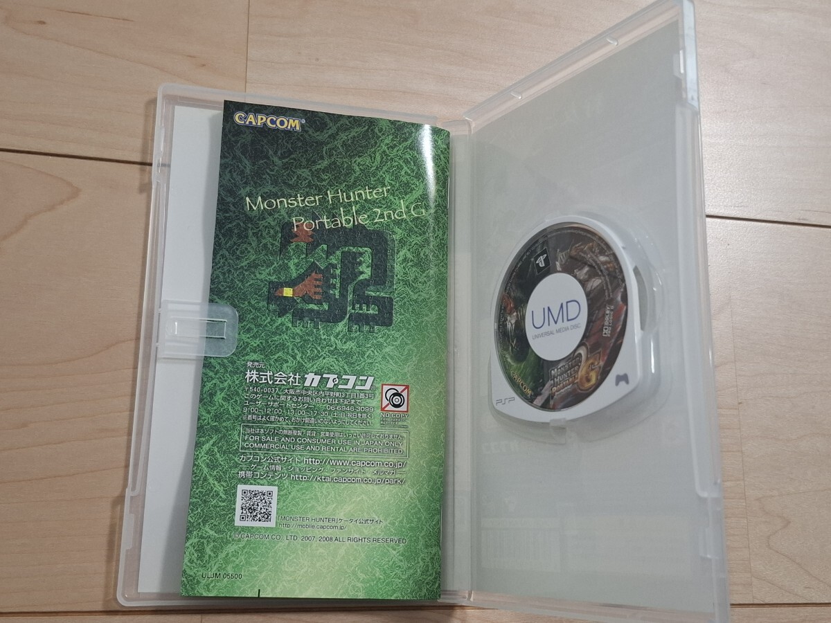 ★美品 PSP モンスターハンターポータブル 2nd G_画像3