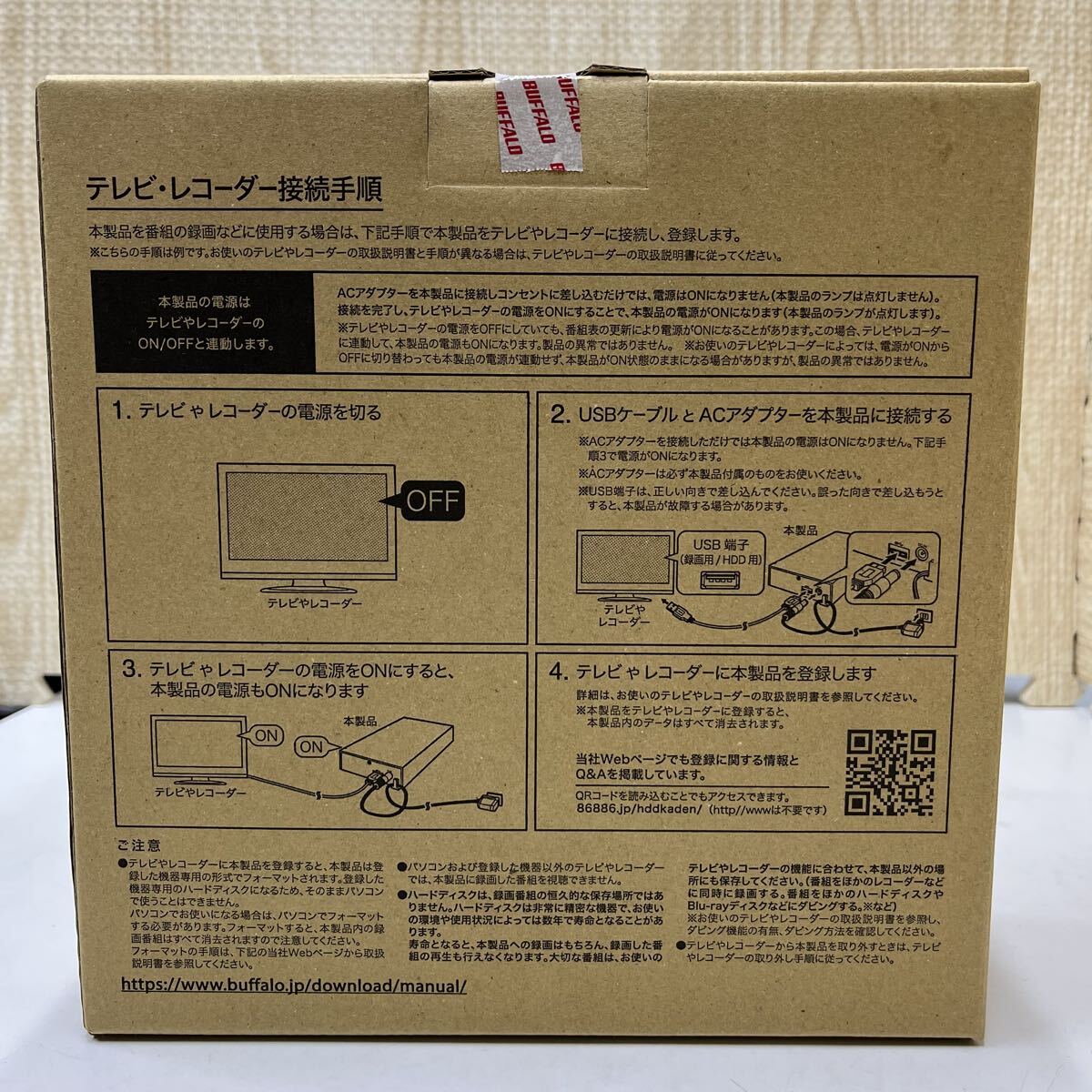 岸170ほ 【未開封】新品未使用 BUFFALO パソコン テレビ録画用 外付けハードディスク HD-AD6U3 6TB バッファロー 外付けHDD Drive Station_画像3