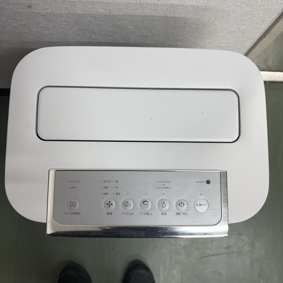 храм 222 SHARP sharp увлажнение очиститель воздуха KI-GS70-W "plasma cluster" система очищения воздуха ионами белый 2018 год