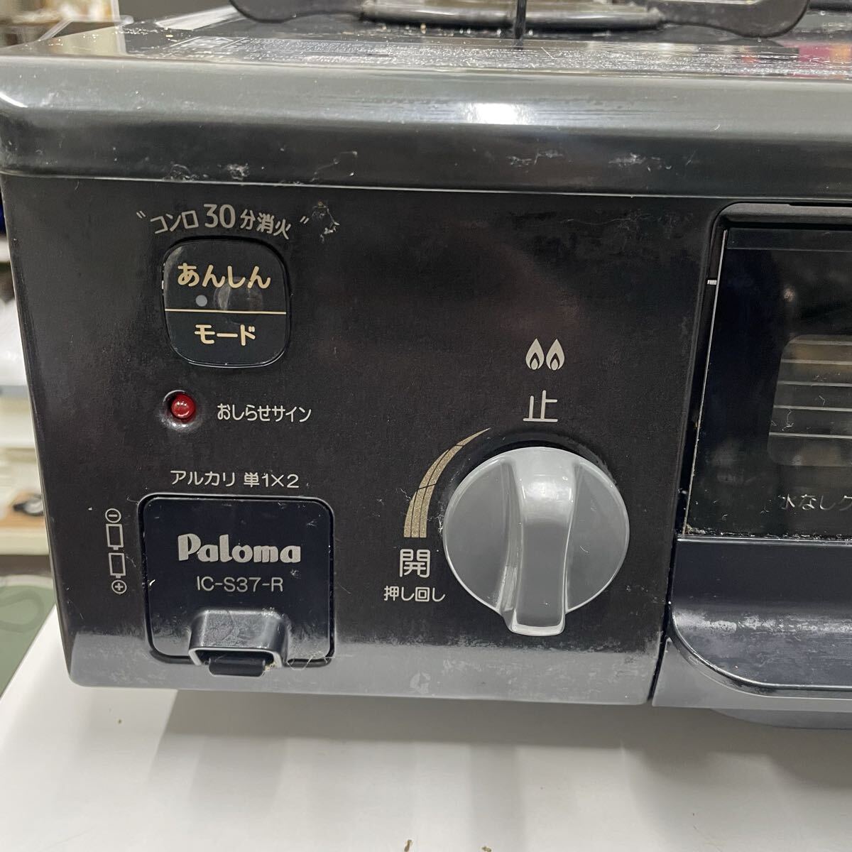 岸170さ パロマ ガスコンロ Paloma ガステーブル LPガス用 2019年製 ブラック IC-S37-R_画像2