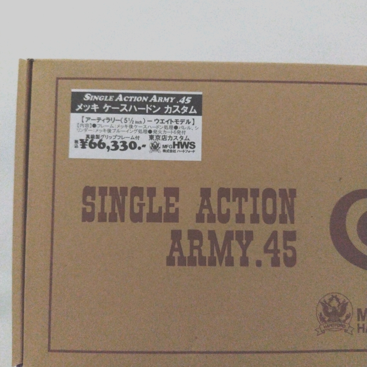 HWS ハートフォード SAA.45 メッキケースハードンカスタム ウェイトモデル アティラリー 発火式モデルガン 東京店カスタム真鍮製BS/TG付_画像2