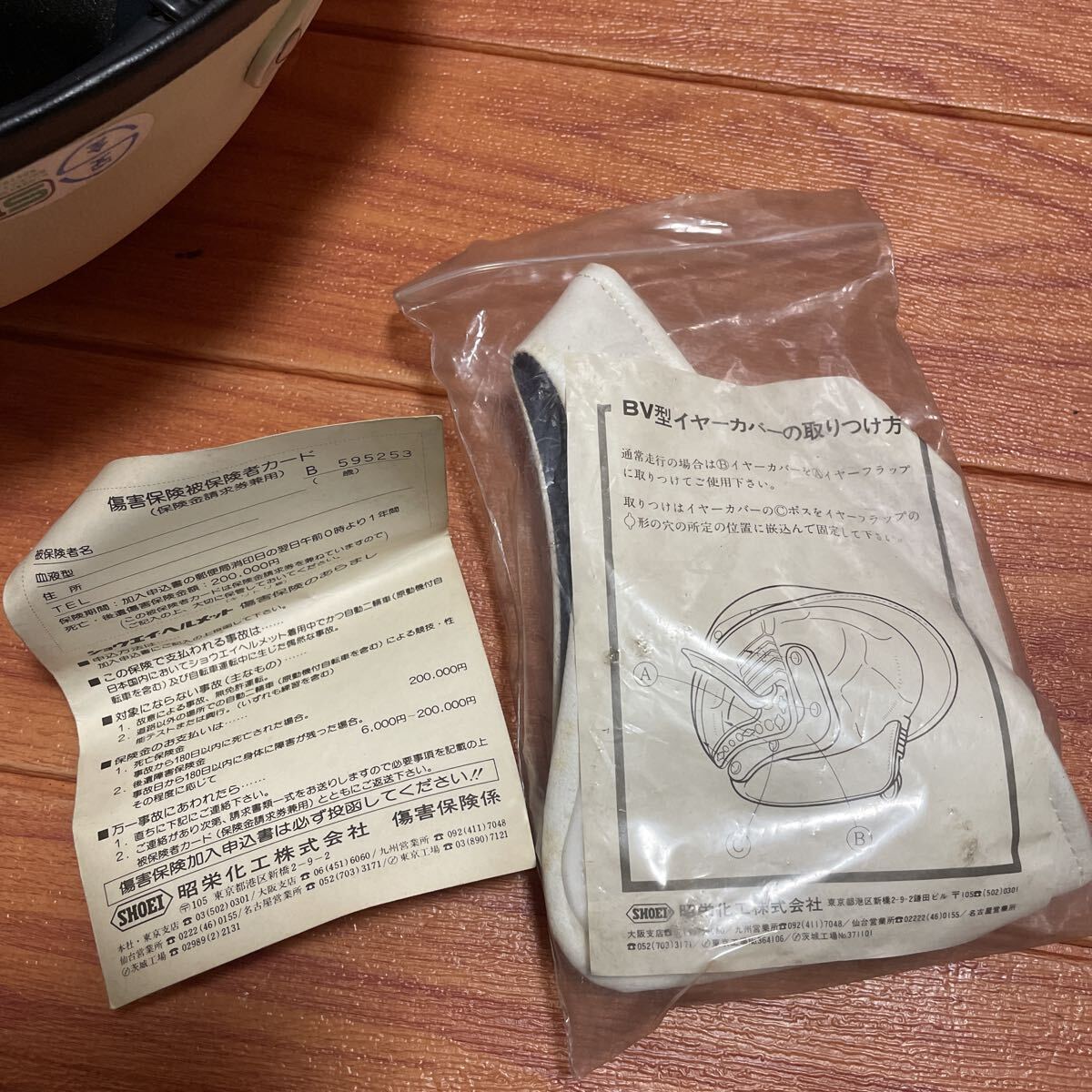  снят с производства редкость подлинная вещь SHOEI SC-1 неиспользуемый товар шлем 54-57 см половина ад весь semi-hat белый новый товар не использовался долгосрочное хранение Shoei ARAI custom Tachibana Vintage 