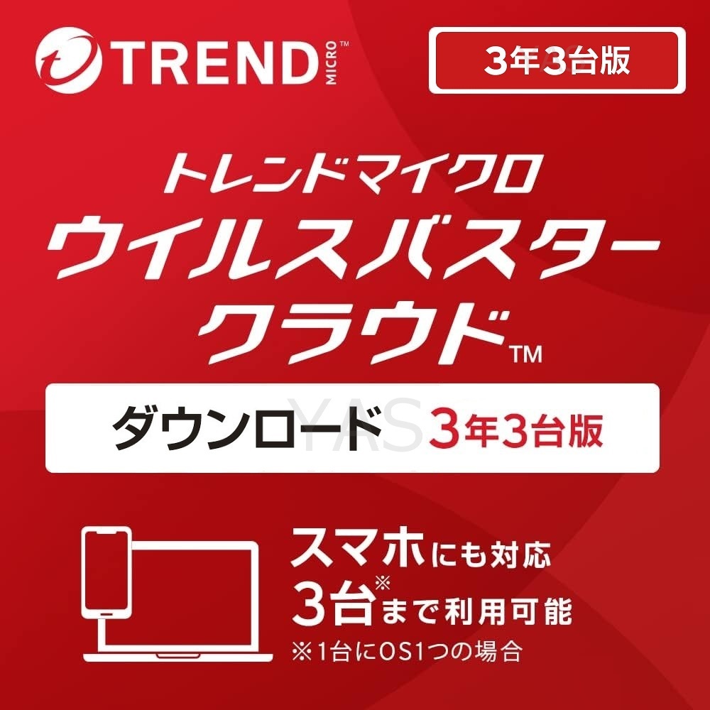  Trend микро u il s Buster k громкий 3 шт. 3 год версия Trend Microu il s меры программное обеспечение для безопасности выпуск на японском языке загрузка версия 