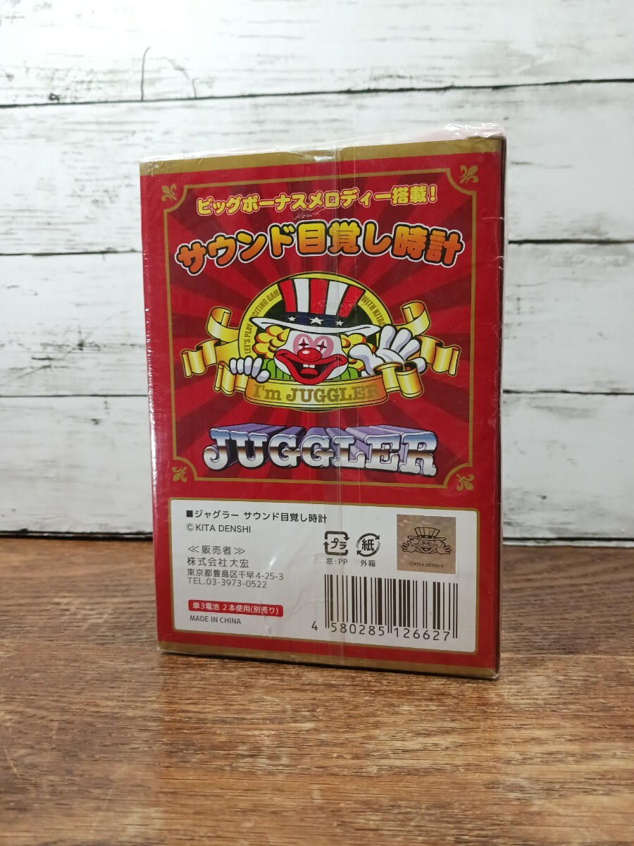未開封 ジャグラー サウンド目覚まし時計希少 JUGGLER_画像2