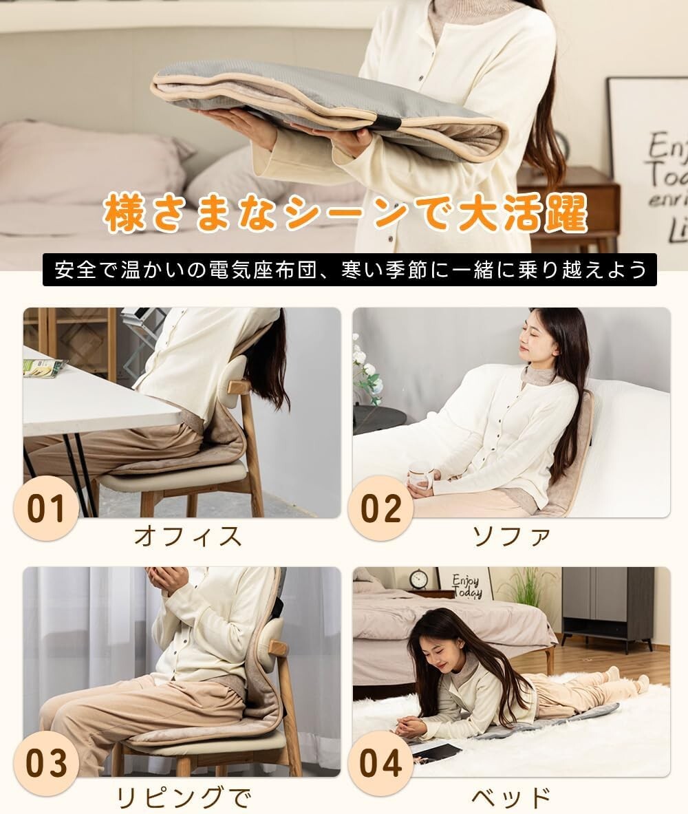 ホットマット 90×40cm 12時間タイマー機能付 6段階温度調節 電気マット ホットカーペット ミニ _画像6