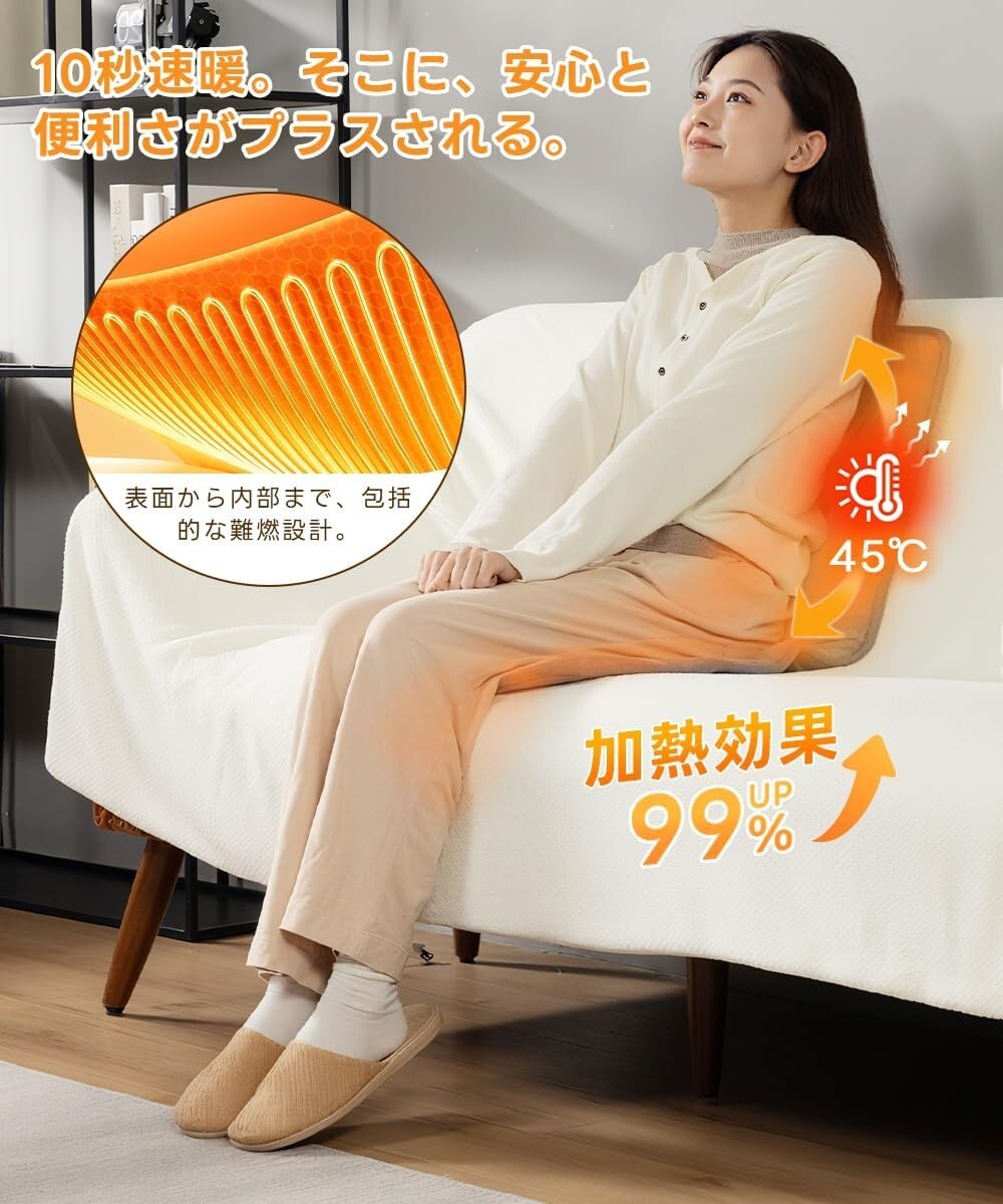ホットマット 90×40cm 12時間タイマー機能付 6段階温度調節 電気マット ホットカーペット ミニ _画像2