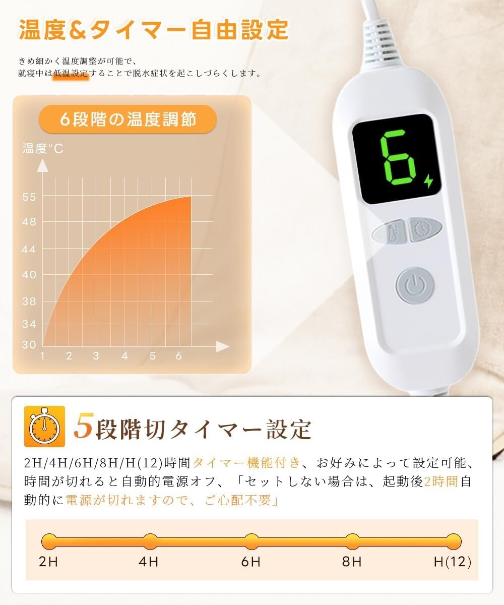 ホットマット 90×40cm 12時間タイマー機能付 6段階温度調節 電気マット ホットカーペット ミニ _画像4
