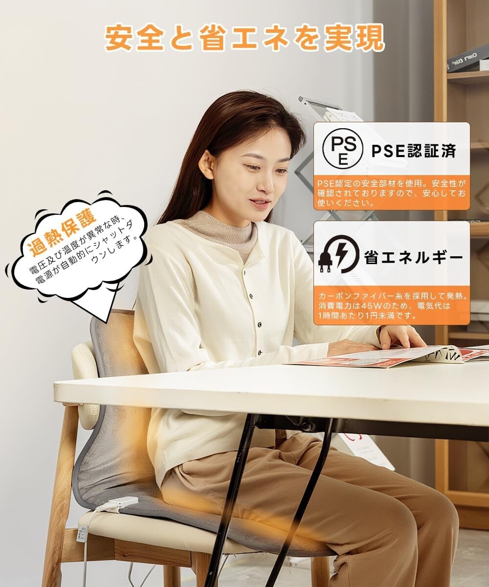 ホットマット 90×40cm 12時間タイマー機能付 6段階温度調節 電気マット ホットカーペット ミニ _画像5