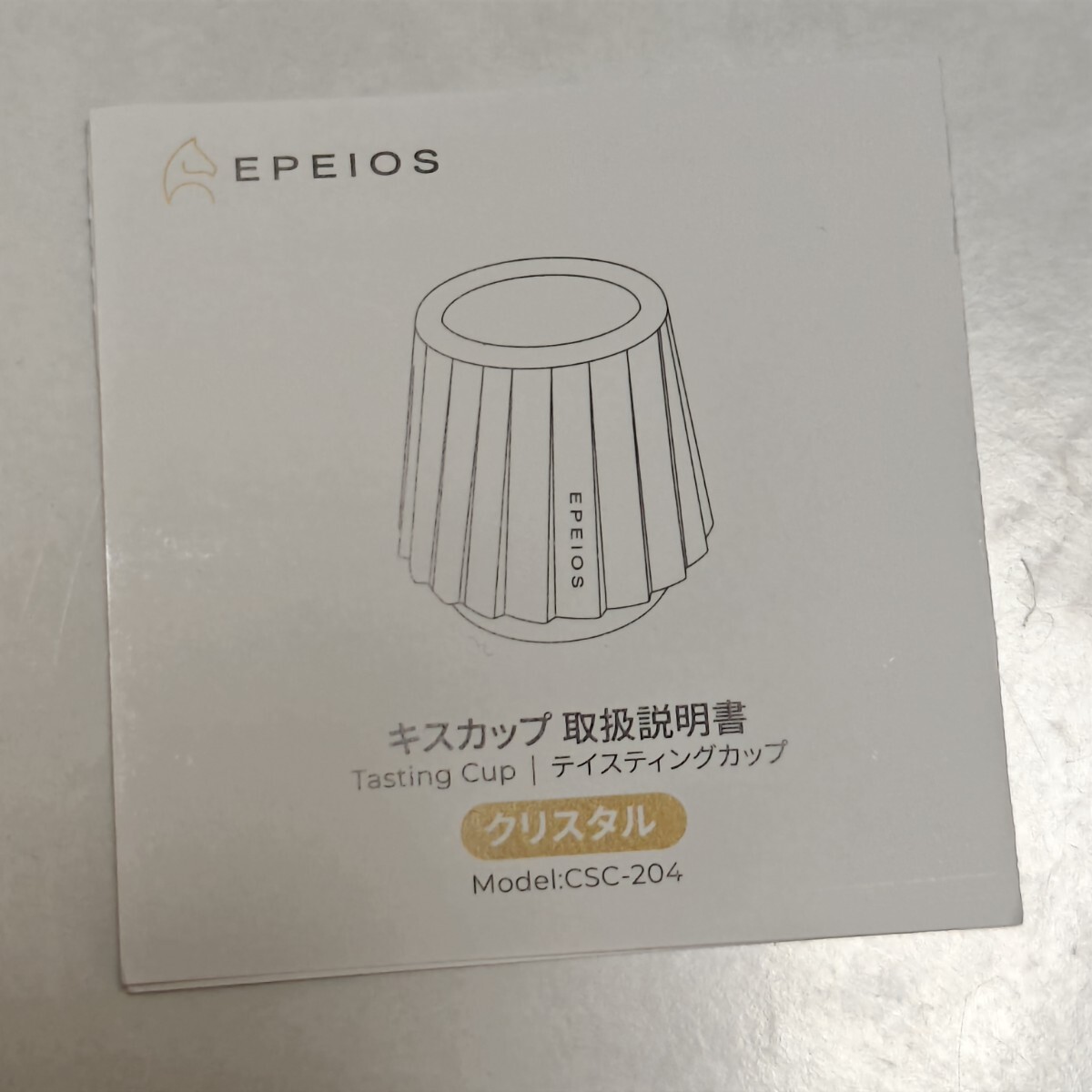 デミタスカップ kisscup epeios ブラック_画像6