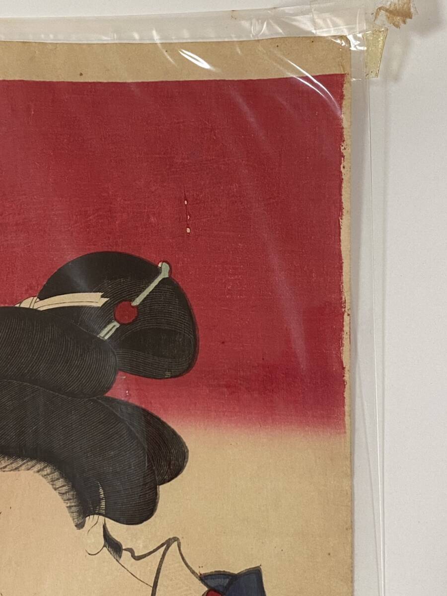 【真作】 豊原国周 『 當勢三十二想 跡口がかかり相 』 版画 人物画 美人画　21936_画像6