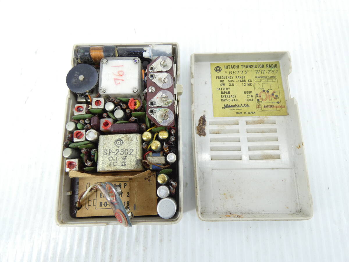 ** редкий! Hitachi SW/BC транзистор радио WH-781 сделано в Японии электризация OK утиль **