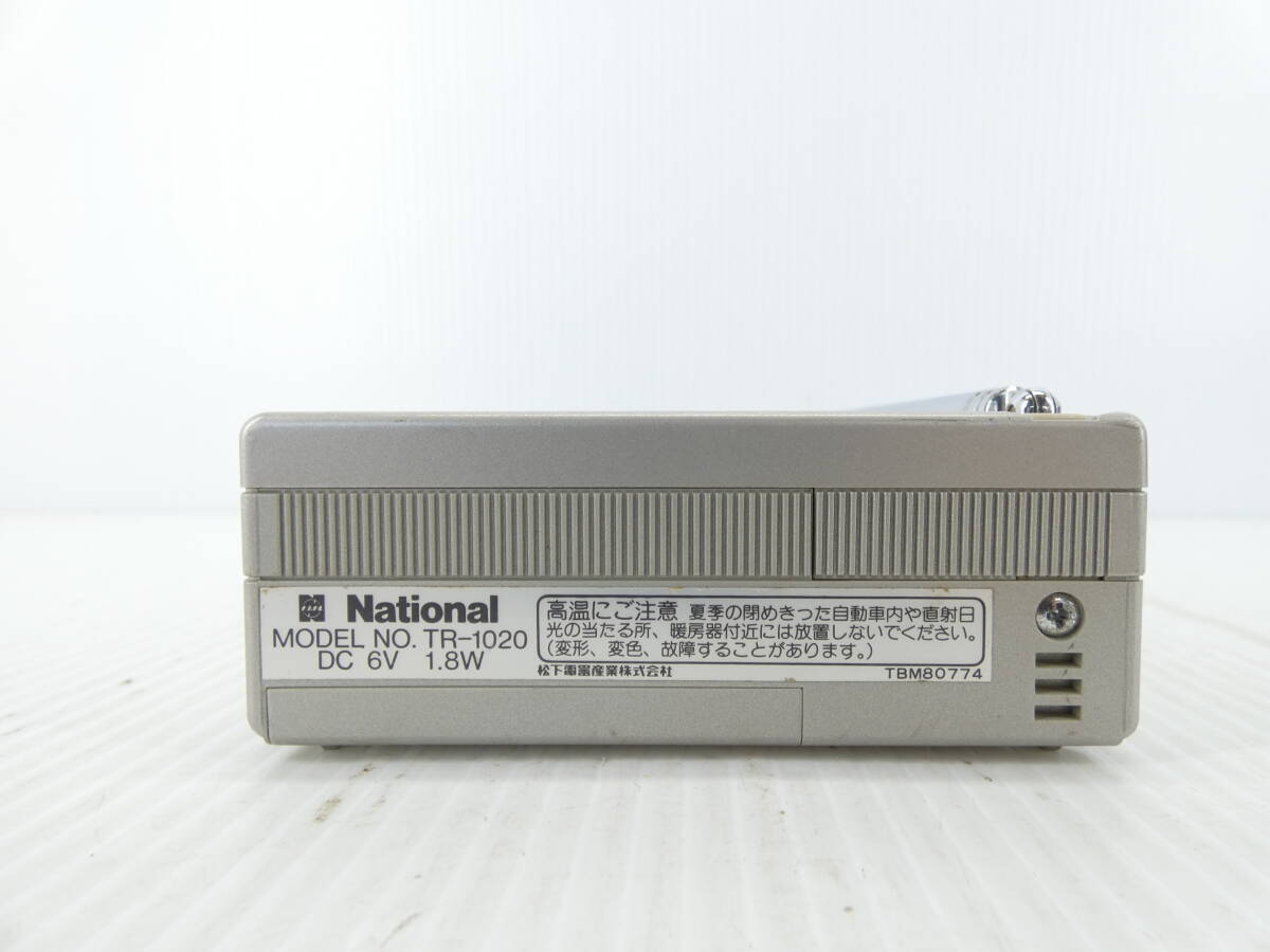 ** редкий! National микро белый чёрный с телевизором .FM/AM радио TR-1020 электризация OK утиль **