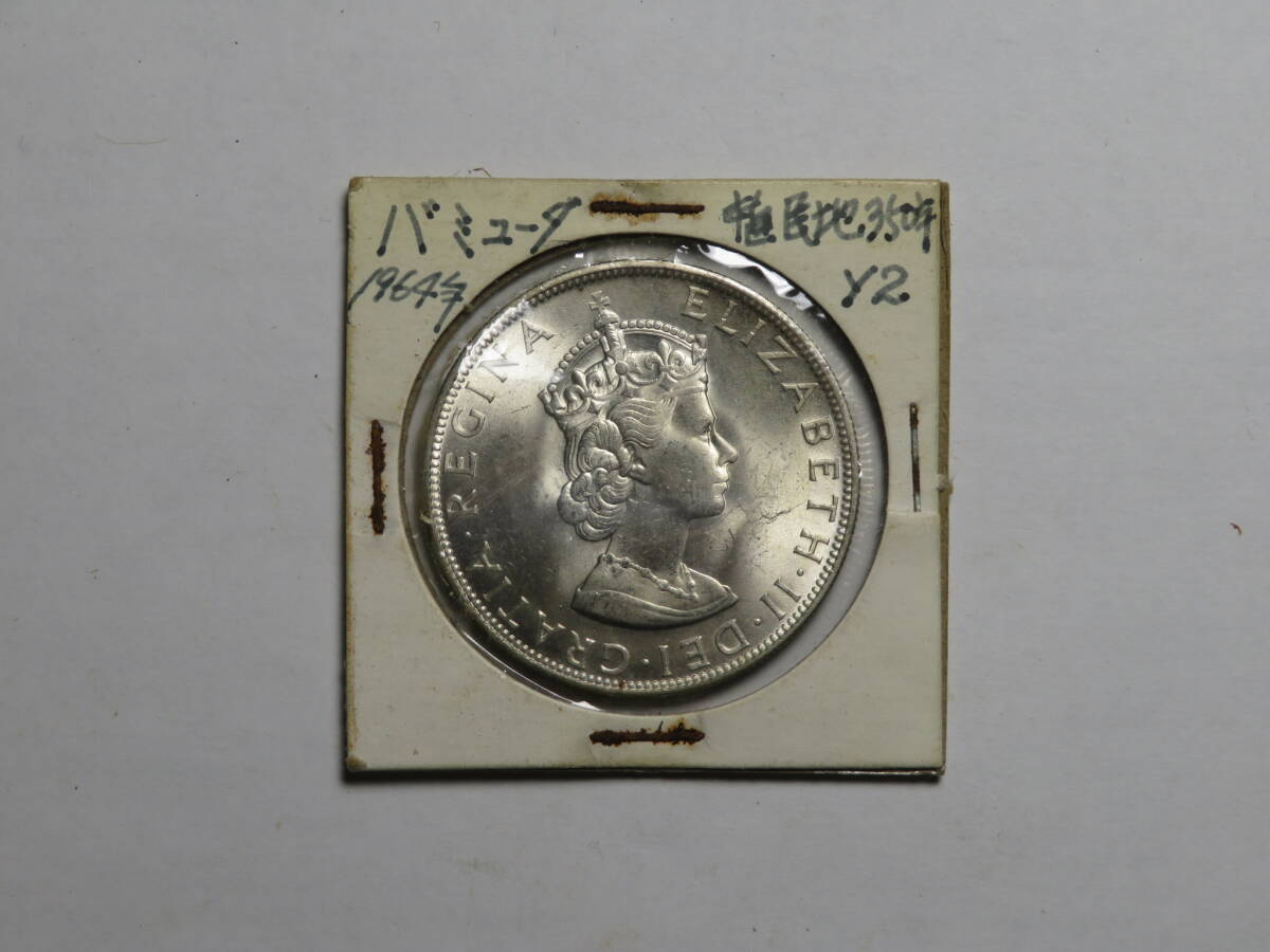 1円スタート 外国古銭 銀貨 コイン［バミューダ諸島 1964年1クラウン銀貨　植民地時代350年エリザベス2世 英領銀貨］銀貨 硬貨 古銭lot:014_画像1