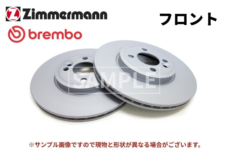 BMW F30 F31 F34 320i 320d 328i 330i フロント ディスクローター 34116792219 / 34116855006 / 34118848417 brembo ブレンボ_画像2