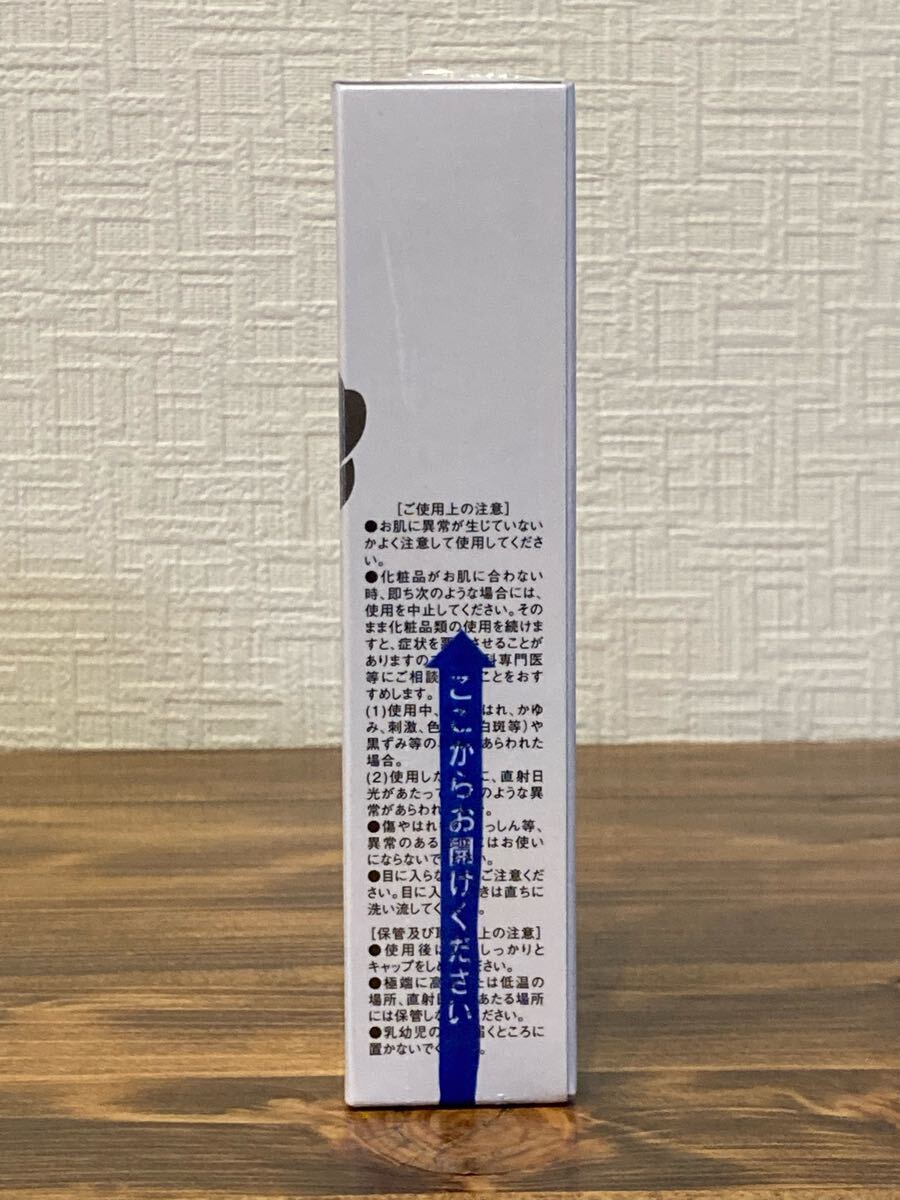 I5G336◆新古品◆ 銀座ステファニー化粧品 エクストラ コントロール ホワイト 美容液 20mL_画像4