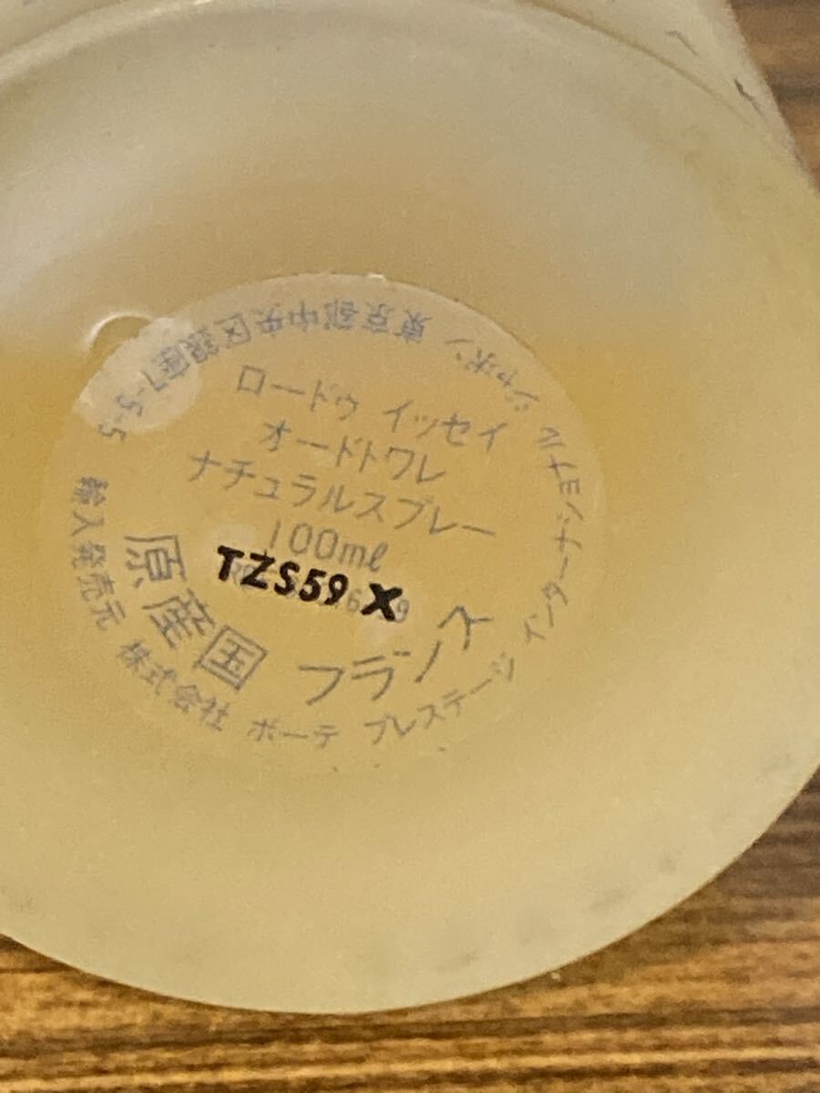 I5K258◆ イッセイ ミヤケ ロードゥ イッセイ オードトワレ EDT 香水 100ml_画像6