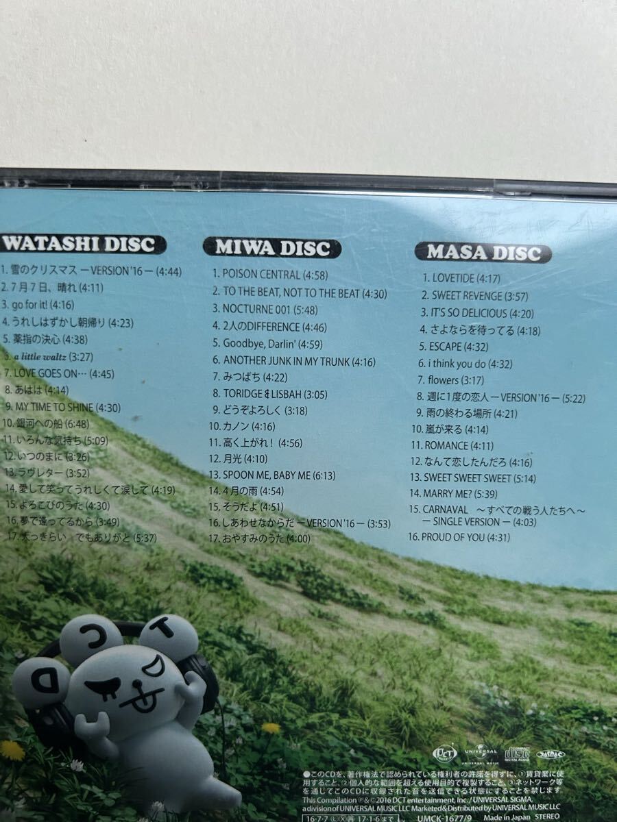 私だけのドリカム_画像2