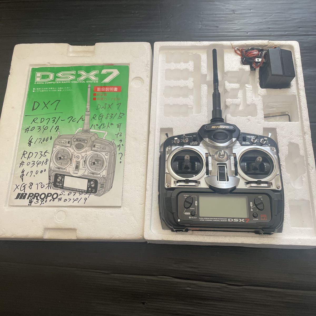 ラジコン　受信機　まとめ　DSX7 HDLG MEGATECH JUNIOR FP-T2PBK FP-T2PDF フタバ　FP-R103F プロポ_画像6