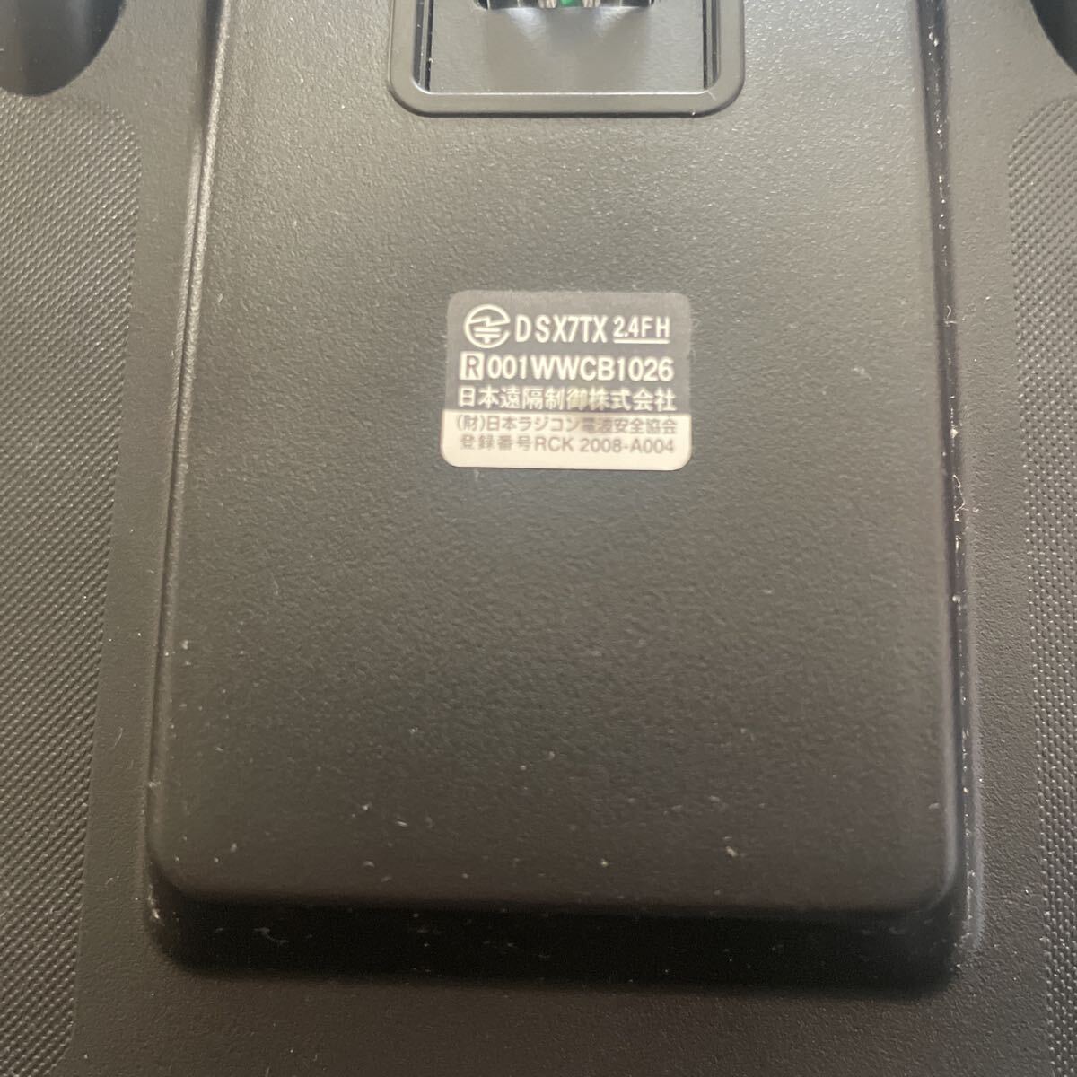 ラジコン　受信機　まとめ　DSX7 HDLG MEGATECH JUNIOR FP-T2PBK FP-T2PDF フタバ　FP-R103F プロポ_画像9