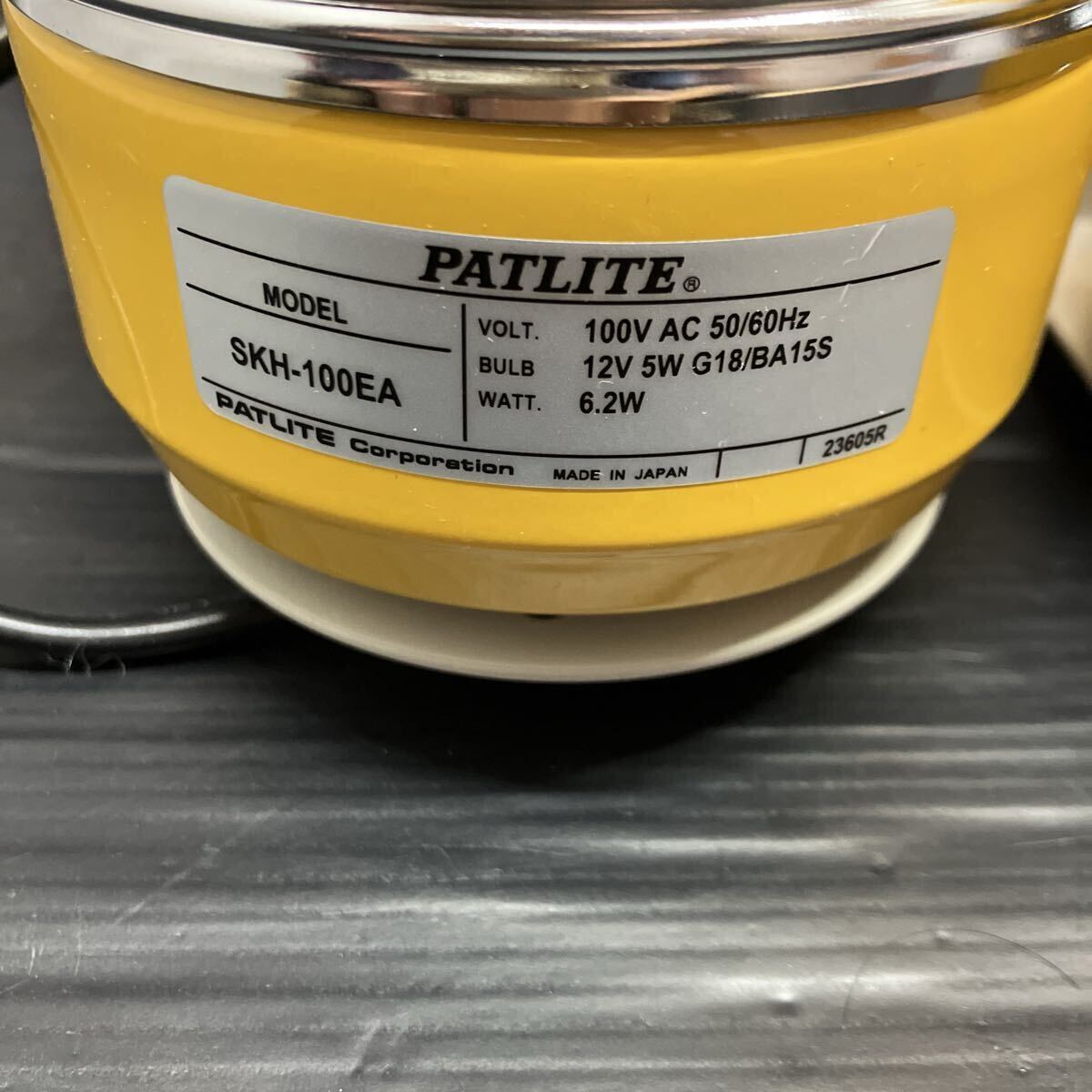 PATLITE SAN SKH-100EA_画像3