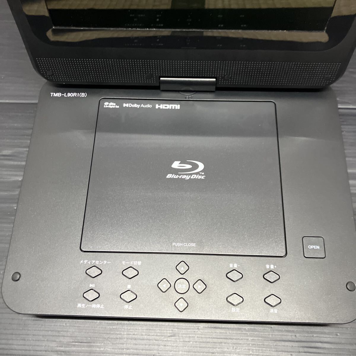 [山善] ポータブルブルーレイプレーヤー 9インチ CPRM対応 3電源対応 (AC/DC/リチウムイオン電池) 車載用ケース付き TMB-L90R1_画像3