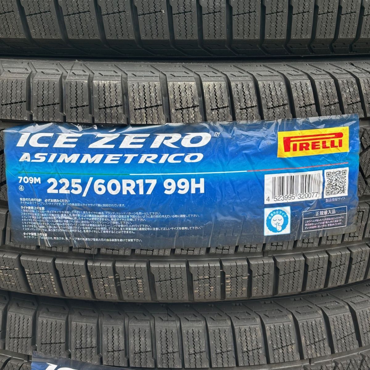 在庫分特価 即納 2024年製 ピレリ アイスゼロ アシンメトリコ 225/60R17 4本 225/60-17 スタッドレスタイヤ 正規輸入品 個人宅OK_画像2