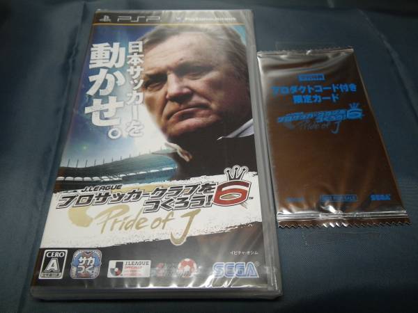 新品　PSP　J.LEAGUE プロサッカークラブをつくろう！6_画像1