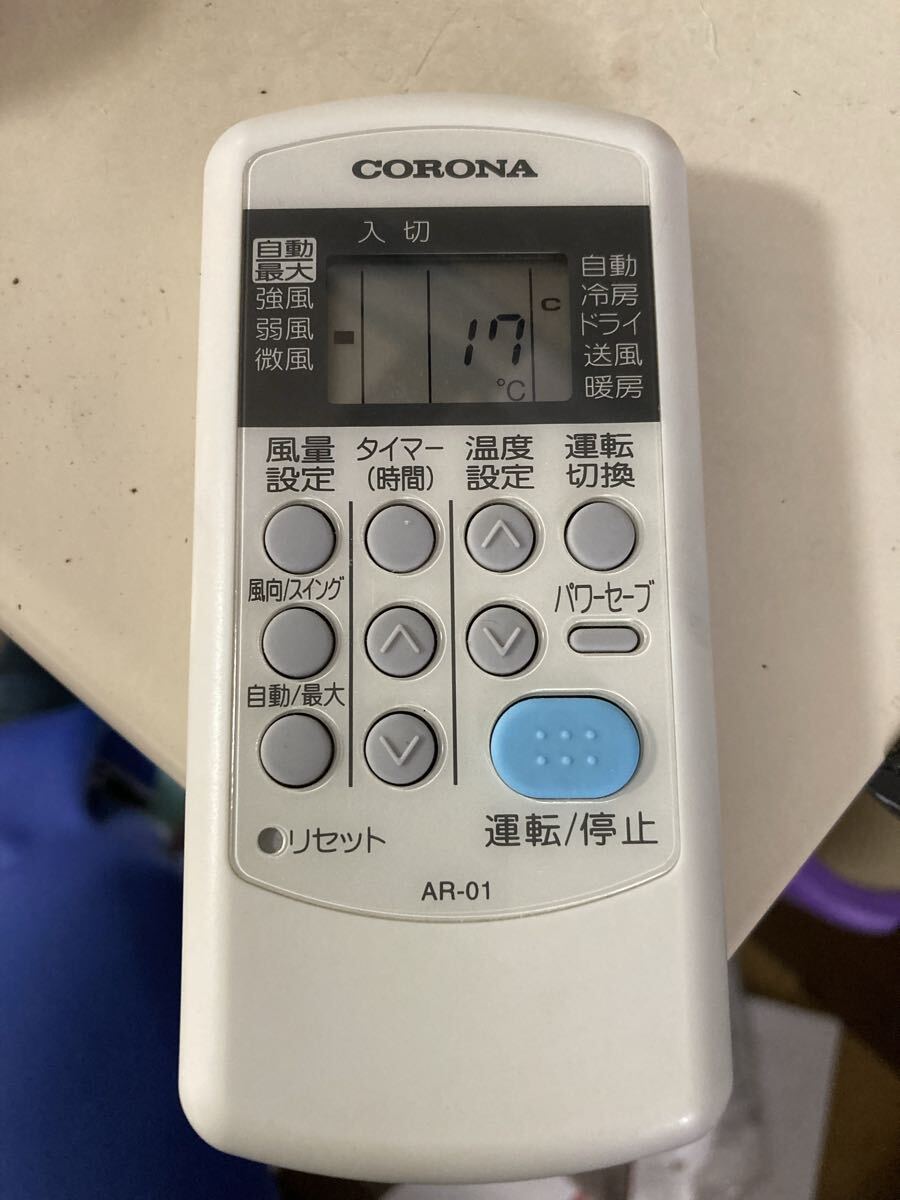  コロナ エアコン用リモコン　used_画像1