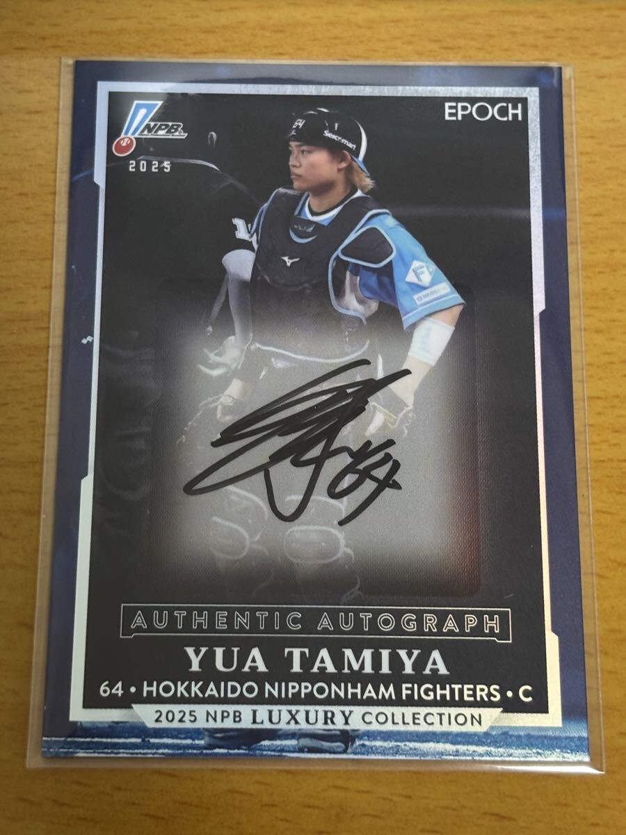 **EPOCH 2025 NPB Professional Baseball LUXURY COLLECTION Япония ветчина Tamiya ..35 листов ограничение автограф автограф карта **