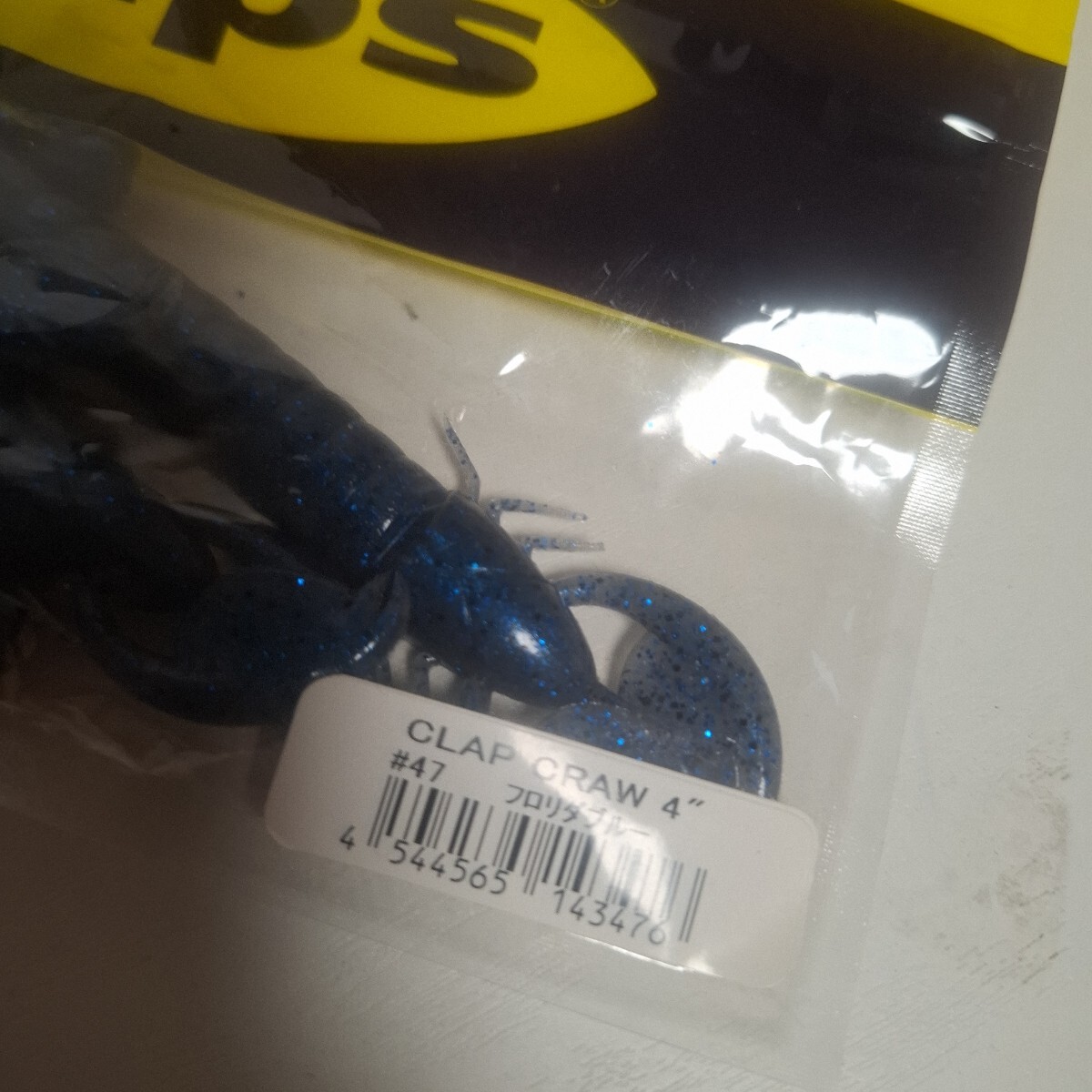 爆安　deps　 デプス 　CLAP CRAW 4inch 　　クラップクロー　4インチ　　フロリダブルー　　　新品_画像5