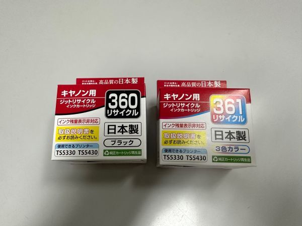 互換品 キャノン用 BC-360+361 ジット 互換リサイクルインクカートリッジJIT-C360B(普通容量ブラック) + JIT-C361C(普通容量カラー)_画像3