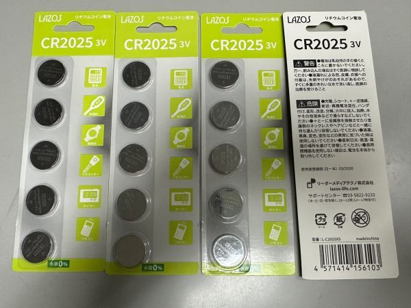 ボタン電池　CR2025 20個　リチウム　電池　ボタン　電池　CR　2025_画像2