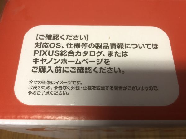 インク欠品 在庫処分 CANON プリンター PIXUS TS203ブラック_画像3