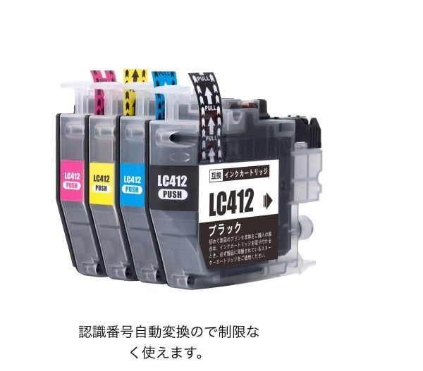 LC412-4PK 4色セット ブラザー 互換インク インクカートリッジ ICチップ付 (LC412 LC412BK LC412C LC412M MFC-J7300CDW MFC-J7100CDW_画像1