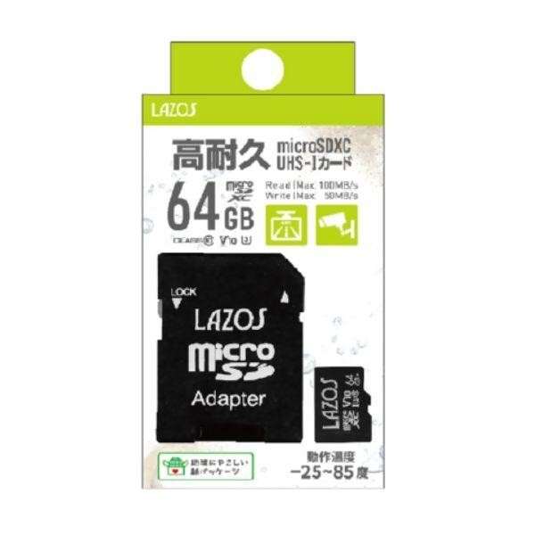 高耐久 microSDカード 64GB UHS-I U3 V10 A1 耐衝撃 micro SDXC アダプター付 スマホ Switch ドラレコ デジカメ CLASS10 メモリーカード_画像2