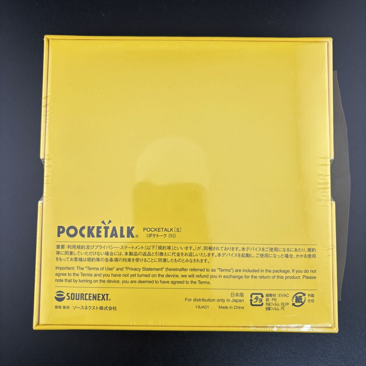 ポケトーク S PTSGG ゴールド グローバル通信２年 POCKETALK S_画像2