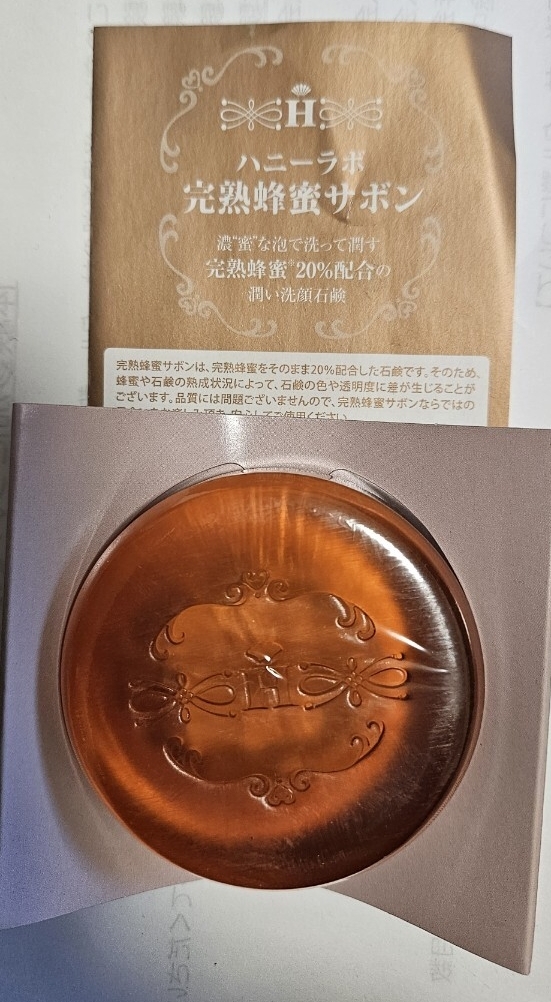 гора рисовое поле . пчела место * мед labo.. пчела меласса сабо n. лицо мыло *60g гора рисовое поле . пчела место * мед labo.. пчела меласса сабо n. лицо мыло *60g